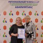 Торжественное награждение участников сборной Тульской области Национального чемпионата «Абилимпикс» 2022