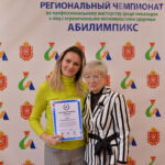 Торжественное награждение участников сборной Тульской области Национального чемпионата «Абилимпикс» 2022