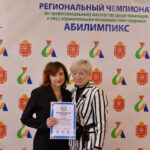 Торжественное награждение участников сборной Тульской области Национального чемпионата «Абилимпикс» 2022