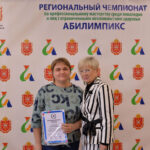 Торжественное награждение участников сборной Тульской области Национального чемпионата «Абилимпикс» 2022