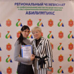 Торжественное награждение участников сборной Тульской области Национального чемпионата «Абилимпикс» 2022