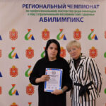 Торжественное награждение участников сборной Тульской области Национального чемпионата «Абилимпикс» 2022