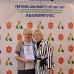 Торжественное награждение участников сборной Тульской области Национального чемпионата «Абилимпикс» 2022