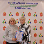 Торжественное награждение участников сборной Тульской области Национального чемпионата «Абилимпикс» 2022