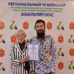 Торжественное награждение участников сборной Тульской области Национального чемпионата «Абилимпикс» 2022