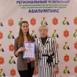 Торжественное награждение участников сборной Тульской области Национального чемпионата «Абилимпикс» 2022