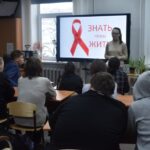 Знать, чтобы жить Знать, чтобы жить