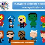 Подводим итоги вместе с Мобильным технопарком