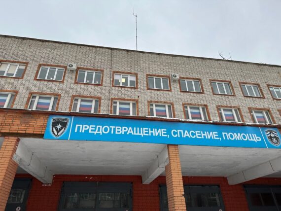Предотвращение, спасение, помощь
