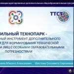 Мобильный технопарк в Питере!