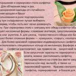 Фролова Юлия Павловна