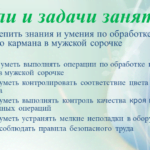 Фролова Юлия Павловна