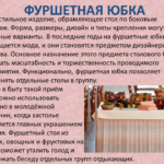 Фролова Юлия Павловна