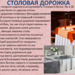 Фролова Юлия Павловна