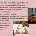 Фролова Юлия Павловна