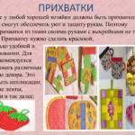 Фролова Юлия Павловна