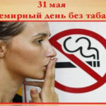 Фролова Юлия Павловна