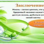 Фролова Юлия Павловна