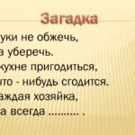 Фролова Юлия Павловна