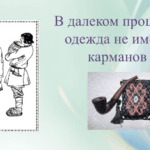 Фролова Юлия Павловна