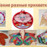 Фролова Юлия Павловна