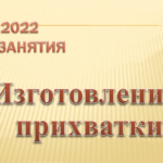 Фролова Юлия Павловна