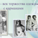 Фролова Юлия Павловна