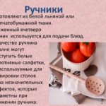 Фролова Юлия Павловна