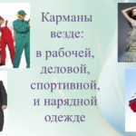 Фролова Юлия Павловна