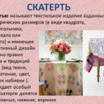 Фролова Юлия Павловна