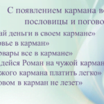 Фролова Юлия Павловна