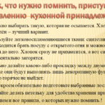 Фролова Юлия Павловна