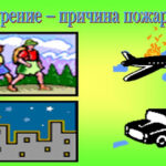 Фролова Юлия Павловна