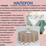 Фролова Юлия Павловна