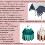 Фролова Юлия Павловна