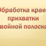 Фролова Юлия Павловна