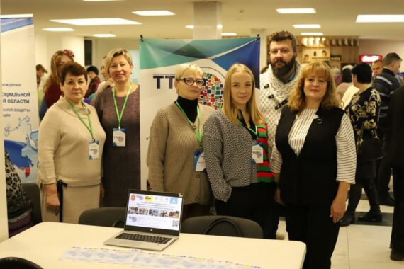 Участие в областном мероприятие, посвященном Международному дню инвалидов