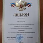 #Правильныйвыбор