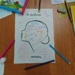 Я люблю жизнь! Я люблю жизнь!