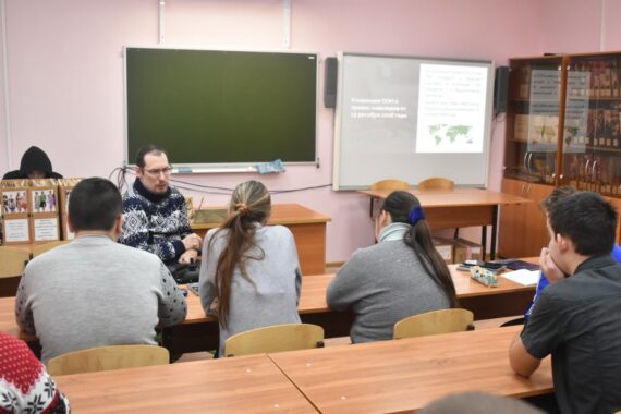Законодательство в сфере защиты прав и интересов людей с ограниченными возможностями здоровья