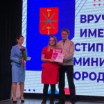 Аллея славы Аллея славы