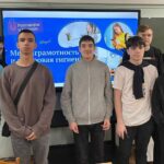 Разговоры о важном: медиаграмотность и цифровая гигиена