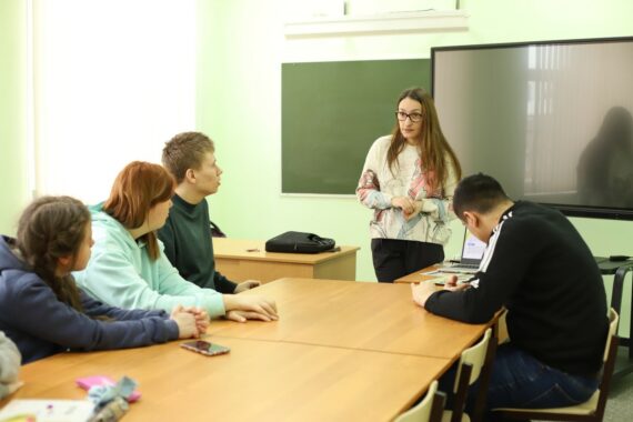 Осознанная коммуникация