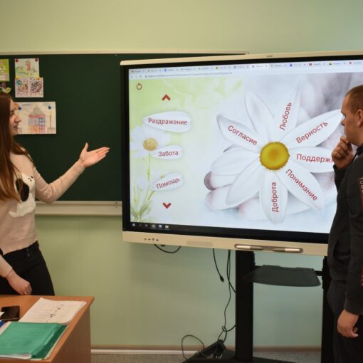 Разговоры о важном: традиционные семейные ценности Разговоры о важном: традиционные семейные ценности