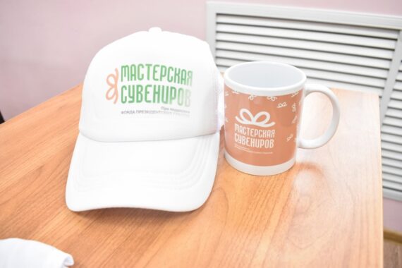 Мастерская сувениров
