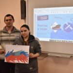 Разговоры о важном: Россия в мире