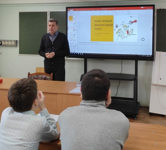 Финансовая подушка