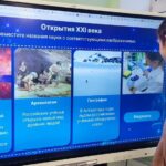 Разговоры о важном: День российской науки Разговоры о важном: День российской науки