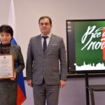 Награды Правительства Тульской области Награды Правительства Тульской области