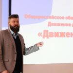 Мы в движении, всегда в движении! Мы в движении, всегда в движении!